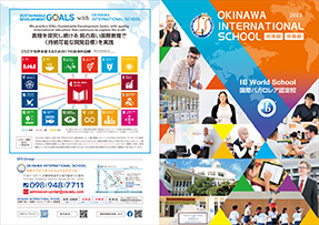 Pamphlet