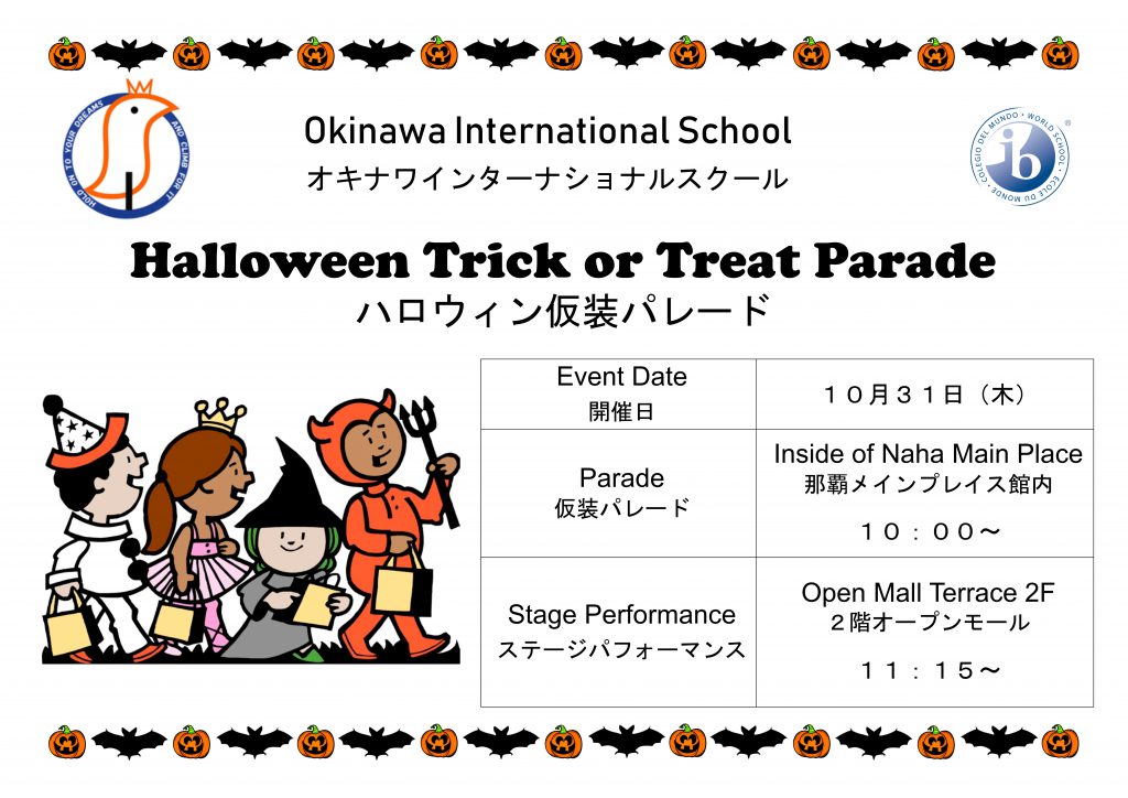 Okinawa International School Halloween Trick or Treat Parade
