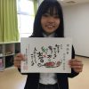 Mao Gakiya received an Encouragement Award in the 2019 Etegami Competition