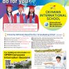 What can an IB education do for you？