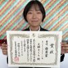 The 71st All-Ryukyu Elementary, Middle and High School Drawing, Writing and Calligraphy Contest